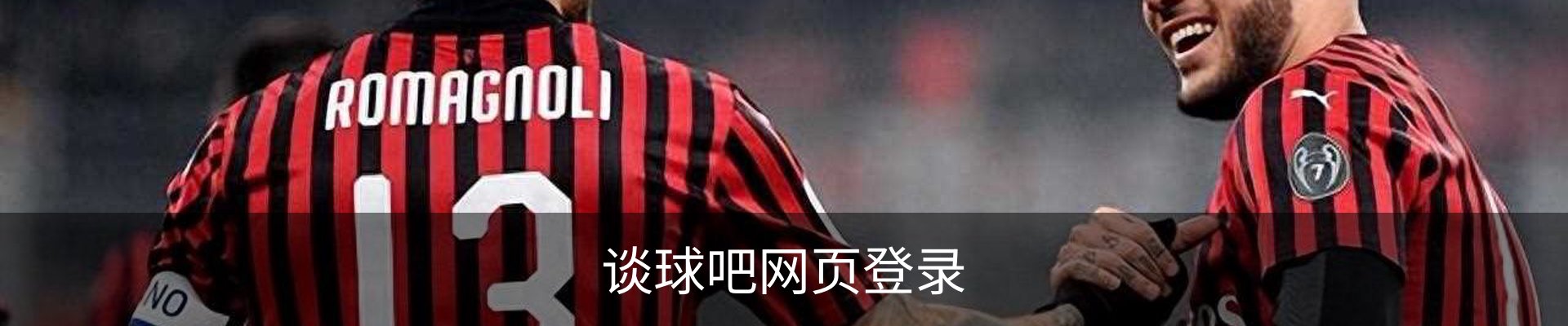 谈球吧官方网站·中国|CN Official Site